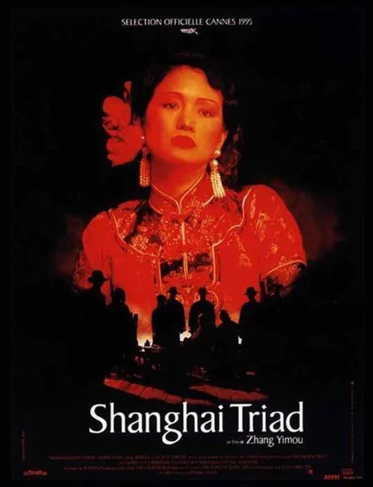 [1995][中国][摇啊摇，摇到外婆桥][国语][MP4][1.96GB][百度网盘]