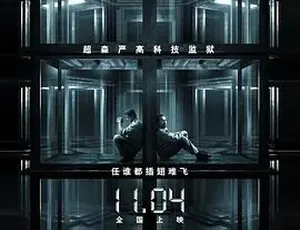 2013 金蝉脱壳 1080P 国语中字 1.84GB MP4 百度盘资源-小文资源网