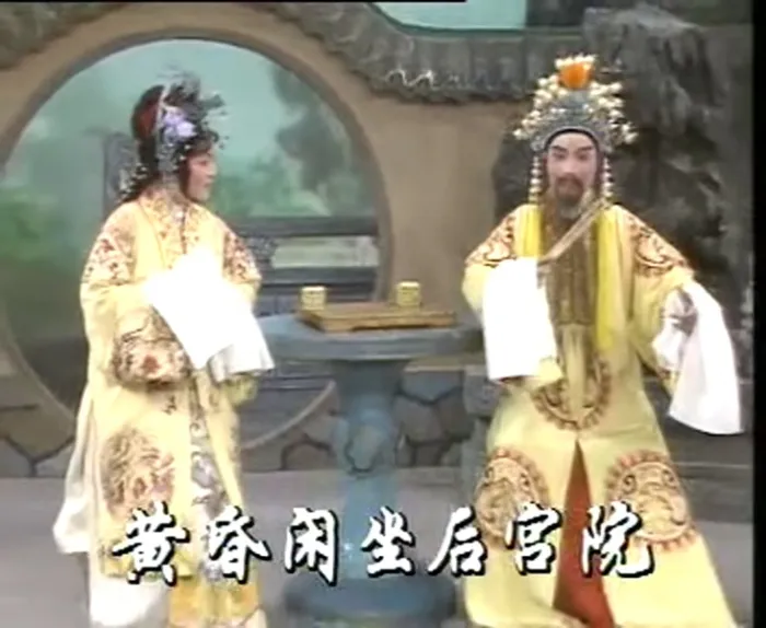 [1995][中国内地]《打金枝》[吕瑞英.范瑞娟][越剧][全程字幕][ MKV_772M]