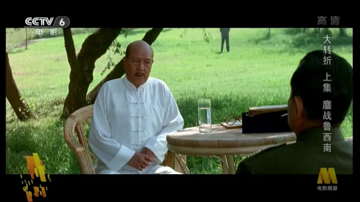 [1996][中国内地]《大转折1_鏖战鲁西南》 [国语_无字][mkv_2.65GB]