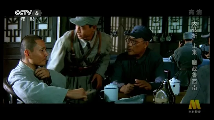 [1996][中国内地]《大转折1_鏖战鲁西南》 [国语_无字][mkv_2.65GB]