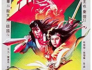 1983 香港邵氏经典《封神劫》国语中字 720p 高清资源 424M