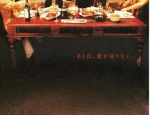 刘德华张学友陈冠希余文乐 2004 香港经典《江湖新虎兄豹弟》国语中字 1.66G MP4 资源