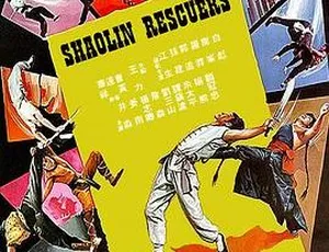 1979 香港邵氏经典《街市英雄》 国语中字 720p高清MKV 513M 资源