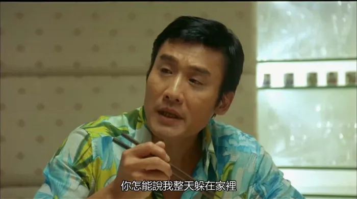 [2003][香港]《绝种铁金刚_神勇铁金刚_The Spy Dad》[国粤双语中字][WEB-DL_1080P][MKV_5.54G][梁家辉_陈小春_钟欣潼_陈冠希]