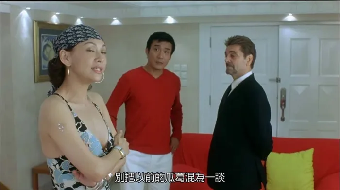 [2003][香港]《绝种铁金刚_神勇铁金刚_The Spy Dad》[国粤双语中字][WEB-DL_1080P][MKV_5.54G][梁家辉_陈小春_钟欣潼_陈冠希]