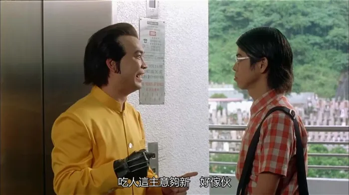 [2003][香港]《绝种铁金刚_神勇铁金刚_The Spy Dad》[国粤双语中字][WEB-DL_1080P][MKV_5.54G][梁家辉_陈小春_钟欣潼_陈冠希]