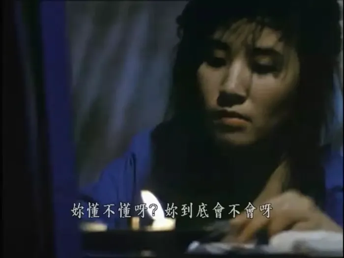 [1989]《流氓差婆》[粤国双语中字][吴君如_柏安妮_周星驰][mkv_366m]