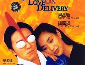 1994 香港经典喜剧《破坏之王》粤语无字 1.6G 高清资源