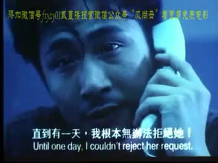 [1993][香港]《溶尸奇案》[吴镇宇_叶童_黄秋生][国粤双语中字][MP4_450M]
