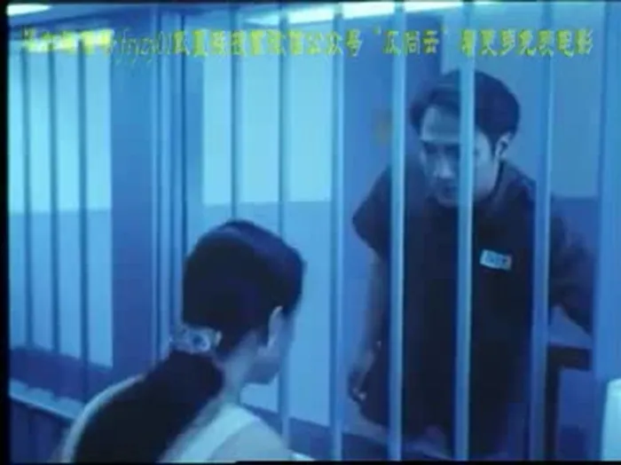 [1993][香港]《溶尸奇案》[吴镇宇_叶童_黄秋生][国粤双语中字][MP4_450M]