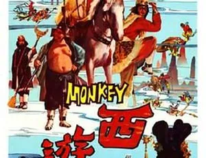1966 香港邵氏经典《西游记》国粤双语 720p MKV 1.36G 资源