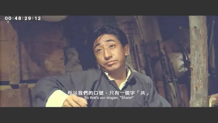 [1969][台湾]《扬子江风云3》[国语中字][VOB_MKV_1024M]