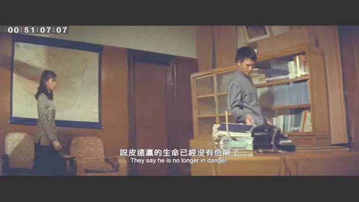 [1969][台湾]《扬子江风云3》[国语中字][VOB_MKV_1024M]
