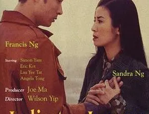 2000 香港经典《朱丽叶与梁山伯 Juliet in Love》国粤双语带中字 1.36GB MKV 资源