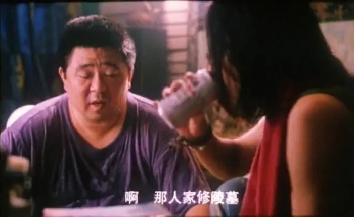 [2000][中国]《电影版_贫嘴张大民的幸福生活之美丽的家》[国语中字][MP4_355M]
