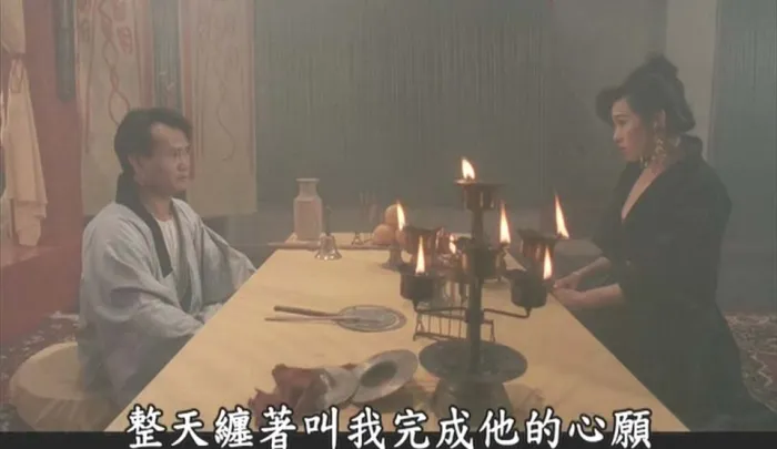[1992][香港]《猛鬼旅行团 》[国语中字][MKV_2.52G][TVrip 480P x264 AC3]