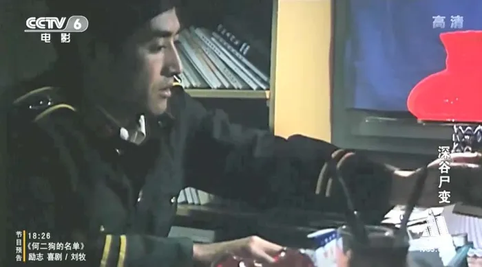 [1985][中国内地]《深谷尸变》[国语无字][720P_MKV_1.18GB][吴南山 _ 牛千 _ 叶尔肯]