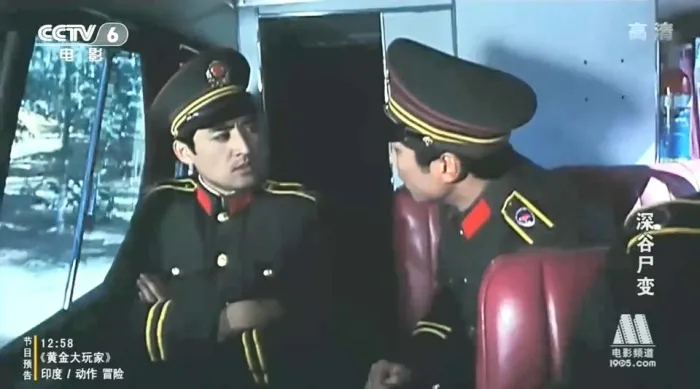 [1985][中国内地]《深谷尸变》[国语无字][720P_MKV_1.18GB][吴南山 _ 牛千 _ 叶尔肯]