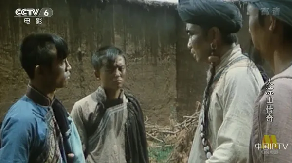 [1998][中国大陆]《大凉山传奇》[国语中字][4.60GB][ 百度网盘]