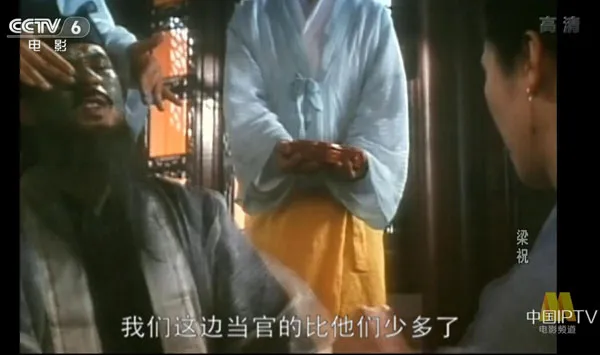 [1994][中国大陆] 《梁祝》[国语中字][5.94GB][ 百度网盘]