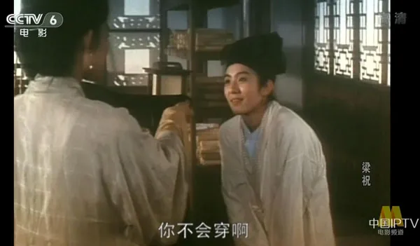 [1994][中国大陆] 《梁祝》[国语中字][5.94GB][ 百度网盘]