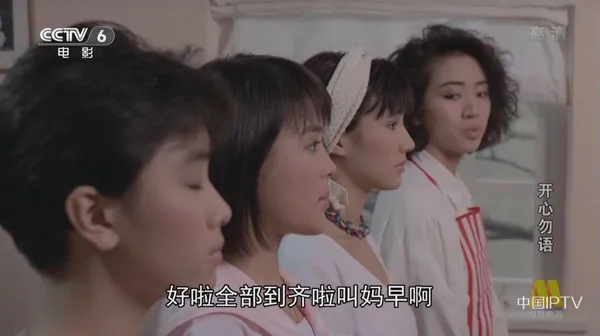 [1987][中国大陆] 《开心勿语》[国语中字][4.73GB][ 百度网盘]