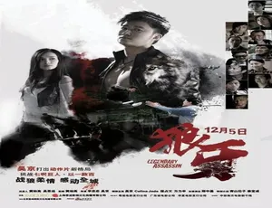 2008 中国大陆动作大片《狼牙》 4.15GB 百度网盘资源
