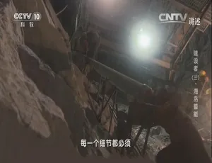 720P 国语中字！《中国建设者》第三季 5 集全百度网盘资源