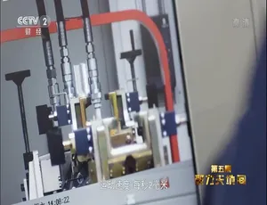 1080P 国语中字！《大国重器》第三季 6 集百度网盘资源