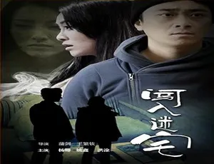 2014 中国大陆悬疑佳作《闯入谜宅》 4.5GB 百度网盘资源速来-小文资源网