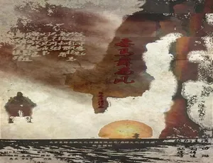2015 中国大陆《番马舞西风》 5.05GB 百度网盘资源-小文资源网