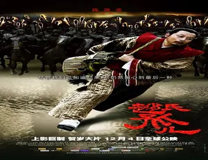 2010 中国大陆经典《赵氏孤儿》 6.05GB 百度网盘资源-小文资源网