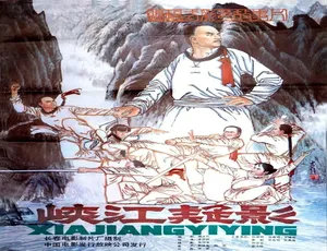 1985 中国大陆悬疑片《峡江疑影》 4.51GB 百度网盘资源-小文资源网