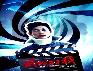 2005 中国大陆神片《武松打我》 4.26GB 百度网盘资源-小文资源网
