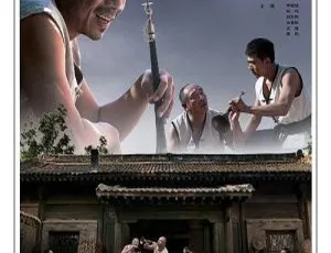 2016中国经典《百鸟朝凤》1080P国语中字2.53GB百度网盘资源-小文资源网