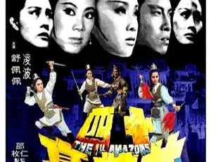 1972香港经典《十四女英豪》国语中字 2.75GB高清MKV 百度网盘资源-小文资源网