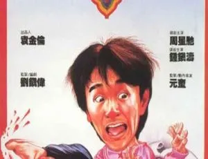 1976 香港经典《新精武门》国语无字 AVI 1.36GB 百度盘资源