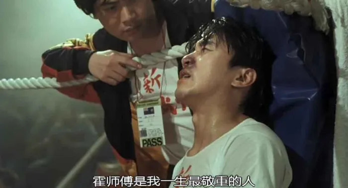 [1976][香港][新精武门][国语无字][AVI][1.36GB][百度盘]