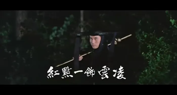 [1977][香港][楚留香][国粤中字][DVD-AVI][697MB][百度盘]