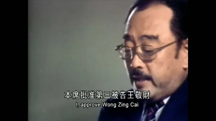 [1981][香港][执法者][国语中字][MP4][1.30GB][百度盘]