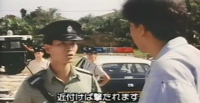 [1986][香港][妖灵妇警队][国粤语_日语字幕][1.41GB][百度网盘]