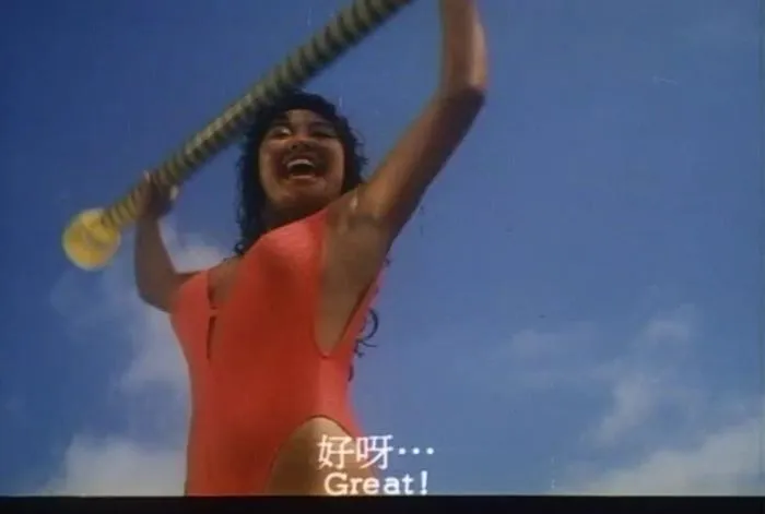 [1986][香港][逃出珊瑚海][国语_中英字幕][1.25GB][百度网盘]