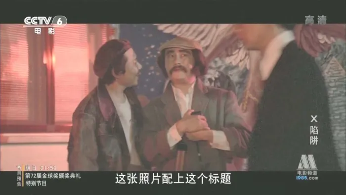 [1985][中国台湾][七只狐狸_情怨陷阱][国语中字][MKV][1.69GB][百度网盘]