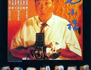 1988香港经典《七小福》国粤双语中字 850MB高清MKV 百度网盘资源