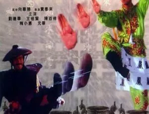 1991 香港经典《摩登如来神掌》国粤双语中字 889MB 百度网盘资源-小文资源网