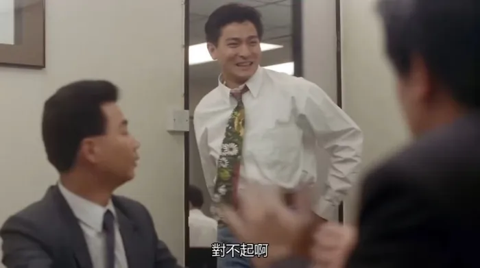 [1991][香港][摩登如来神掌][国粤双语中字][MKV][889MB][百度网盘]