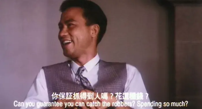 [1992][香港][四大探长][国粤双语_中英字幕][MKV][1.26GB][百度网盘]