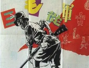 1992 中国经典喜剧《三毛从军记》国语无字高清 MKV 2.01GB 百度网盘资源