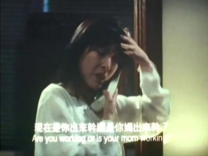 [1994][香港][索命女鬼_喂，揾边位][国语粤语中字][MKV][945MB][百度网盘]